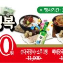 행복순대국 이미지