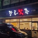 신서촌로 이미지