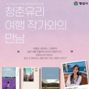 양산시립웅상도서관 이미지