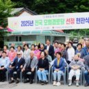 중1리 경로당 이미지