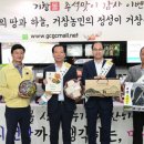 거창푸드종합센타 이미지