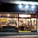 헤어지지마 이미지