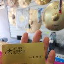 아카시아종합악기사