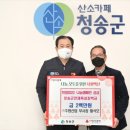 주원산업