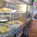 원마루 옛날통닭