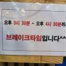 재미나반점 이미지