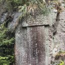 2025. 10. 06. 추석당일 문경새재를 걷다. 이미지