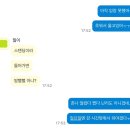 따봉PC(인-360) | 도파민 풀충 상태로 까먹기 전에 쓰는 데이식스 포에버영 피날레 인 서울 첫첫콘 후기