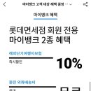 마이파킹