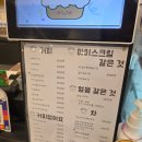 해피빵스데이 | 경기성남 태평동 해피빵스데이 레터링 케이크 후기