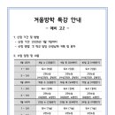 국성