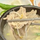 전통맛집할매순대국 위례본점 | 위례순대국맛집 전통맛집 할매순대국 위례본점 24시라 더 좋은 솔직후기