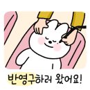 비오네일