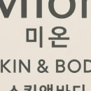 스킨앤바디 네이버블로그
