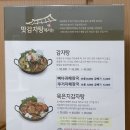 포항감자탕 네이버블로그