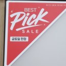 개꿀샵 | 신혼가전 웨딩준비 LG구독 맛집 LG베스트샵 만수점 상담후기