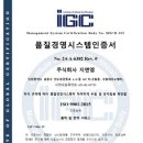 ㈜지앤엠 이미지