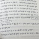 귀부인미용실 - 김제시 | 면도날 1주차 - 1장과 2장 후기(민음북클럽 독서모임 일정에 따른 스케줄)