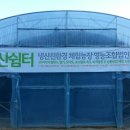 냉산쉼터 이미지