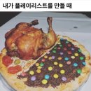 당곡운동장(제13주구) | 8월 일상 1, 너를 끌어안고 마주한 순간 내 맘속에 어둠이 걷혀