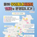 이지더원5차작은도서관 이미지