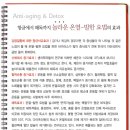 스마일 다이어트 요가 이미지