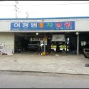 이청범차병원 이미지