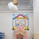 꿀잼키즈룸 이미지