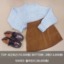 [GoSister - 코디룩]