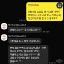 궁 짐 | 다낭 여행 중 가장 만족했던 미케비치 근처 샤워 짐보관 가능한 궁스파 내돈내산 카카오톡 예약 방문 후기