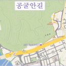 공굴안경로당 이미지