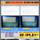 진하자동차정비 이미지