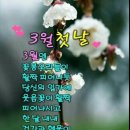 봄처녀 ㅡ팽재유 노래ㅡ 아름다운 새싹 자라는 영상 ㅡ가사 첨부 ㅡ 이미지