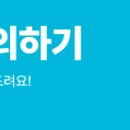 혁신코끼리약국 이미지