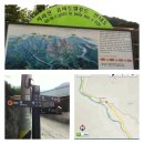 지리산(의신마을~세석평전~벽소령~삼정마을, 22.3km) 이미지