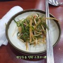 종가 대박집 이미지