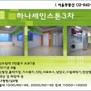세인24시편의점