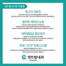 센트럴내과의원 이미지