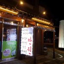 안다미로(삭제) 이미지