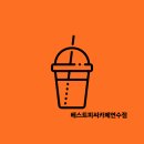연수피씨 이미지