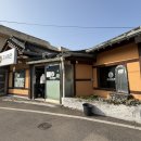 무선마을회관 | 담양맛집 고서회관 담양본점 육회비빔밥 솔직후기 (+애호박찌개 조합)