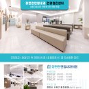 아산 장편한 내과의원 이미지