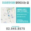 노한의원 이미지