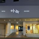 호텔카카오2호점 이미지