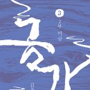 금강 출판사