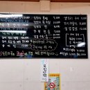소백산묵촌 이미지
