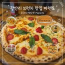5447 | 분위기 좋은 광안리 브런치 맛집 마렌토에서 친구들과 즐거운 브런치 타임 후기 및 주차정보