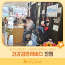 굿아이 안경 콘택트 이미지