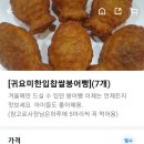 이로운닭강정.치킨 - 청주시 청원구 | 이로운닭강정.치킨