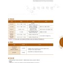 백석대학교 음악대학원 이미지